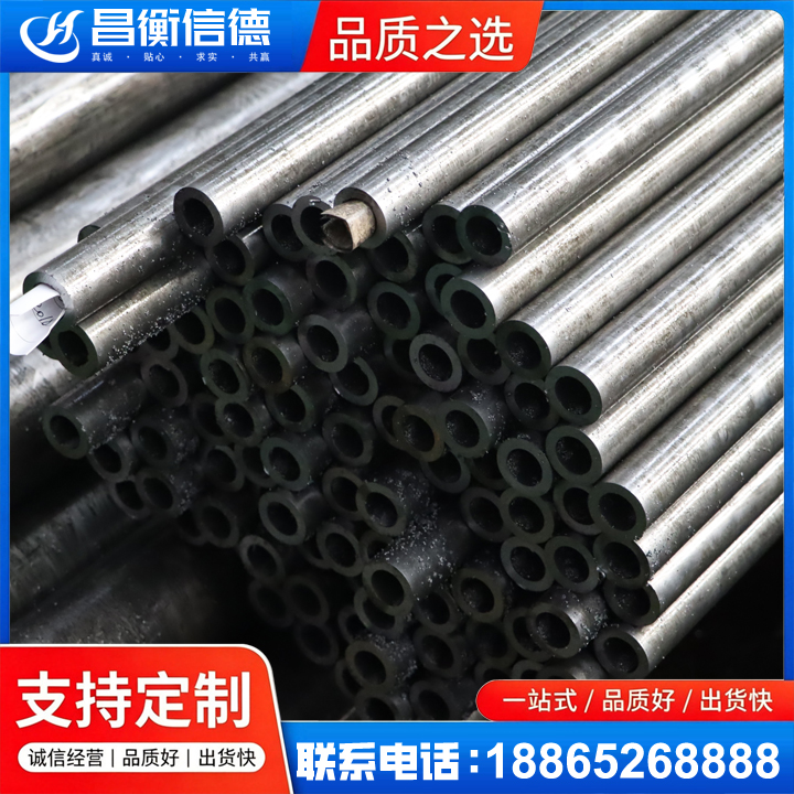 江油GCr15精密钢管