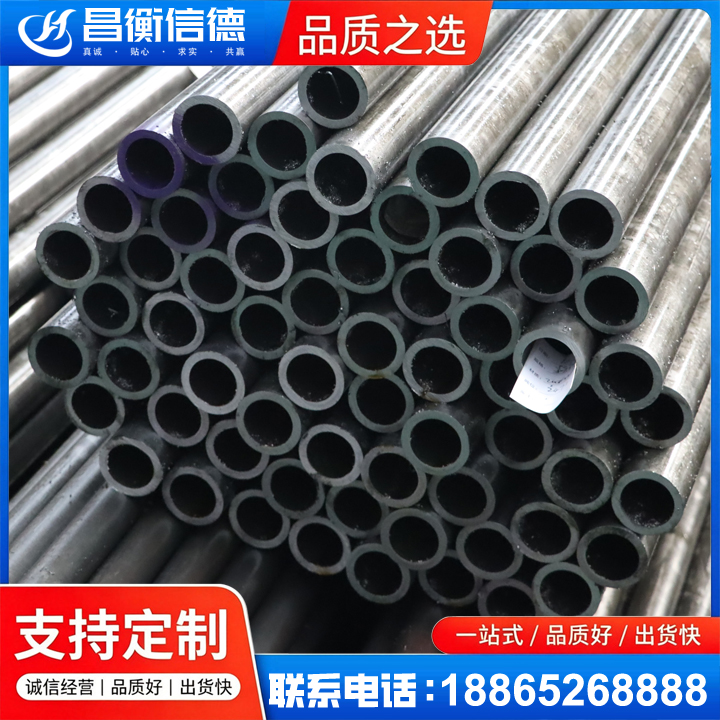 江油20cr精密钢管