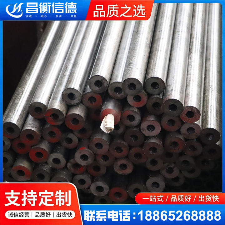 江油20#精密钢管