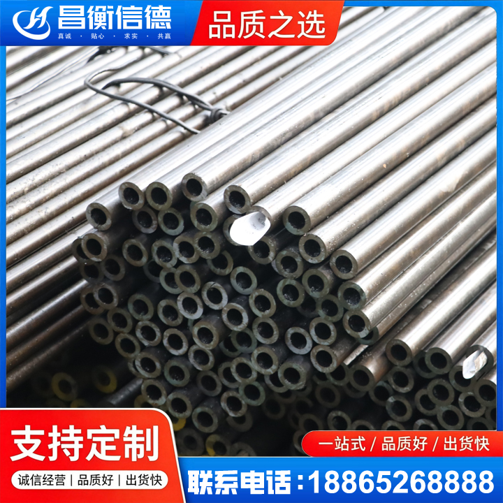 江油液压油缸用精密钢管