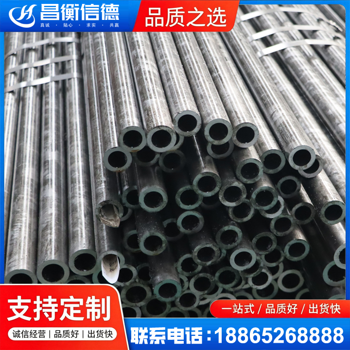 江油45#精密钢管