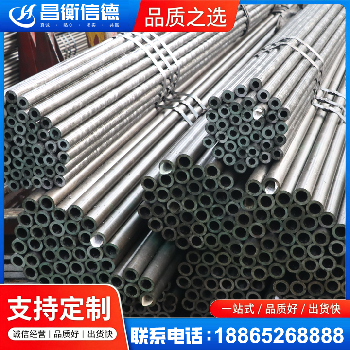江油光亮精密钢管